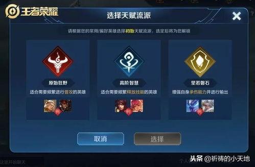 水神最新技能天赋爆料,揭秘全新技能天赋，水元素之力再升级！