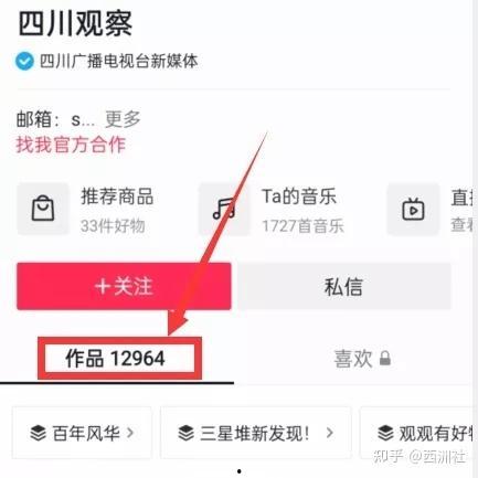 热点爆料有啥用处吗视频,视频生成概述文章的实用价值